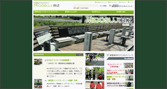 Desktop Screenshot of midosuji.biz