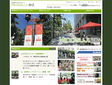 Tablet Screenshot of midosuji.biz